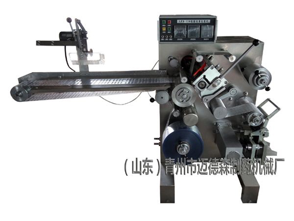 鋁塑泡罩包裝機(jī)