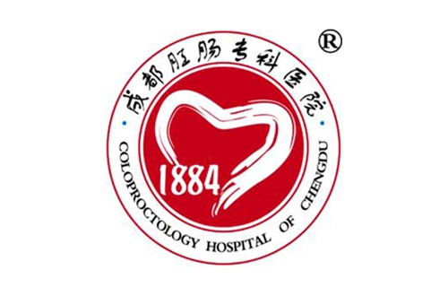 成都肛腸?？漆t(yī)院