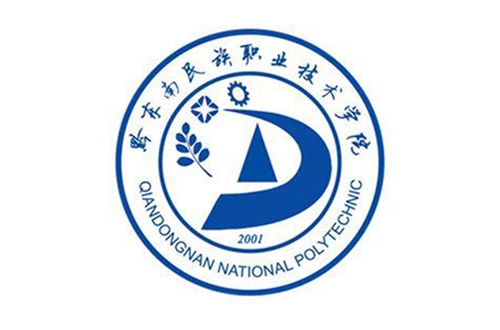 黔東南民族職業(yè)技術(shù)學(xué)院