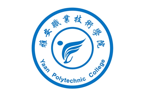 雅安職業(yè)技術(shù)學(xué)院